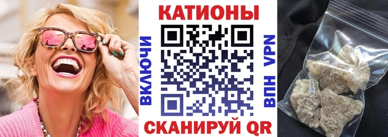 Купить Амфетамин МЕФ Кокаин ГАШИШ Марихуана Могоча