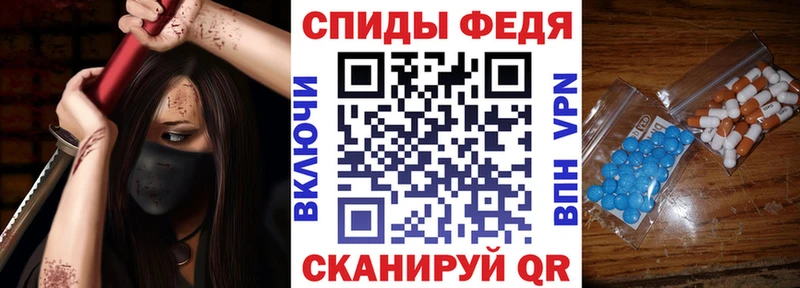 Купить закладки Могоча Amphetamine 98%