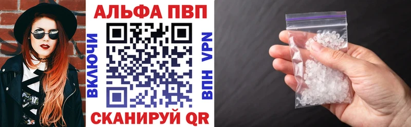 A PVP СК КРИС  Купить где  Могоча 