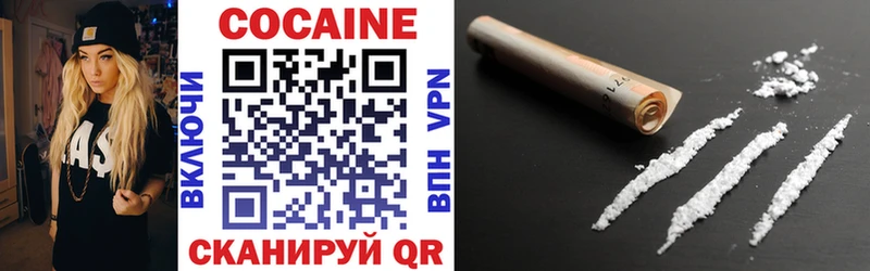 Купить закладки  Могоча  Cocaine Боливия 