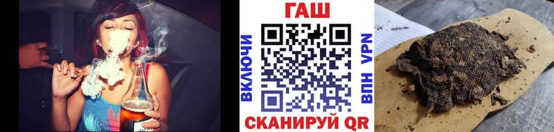 Гашиш Ice-O-Lator  Купить  Могоча 