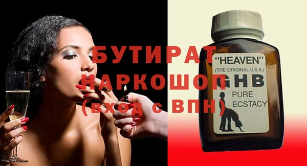 альфа пвп Лагань
