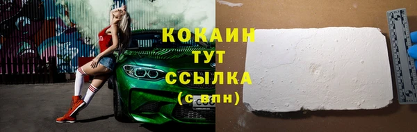 альфа пвп Лагань