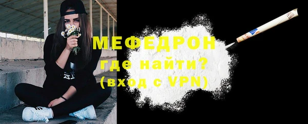 мдма Лабытнанги