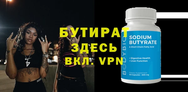 мдма Лабытнанги