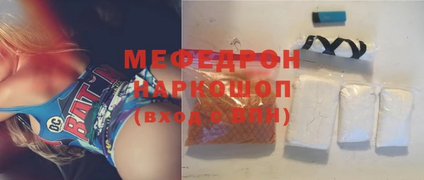 мдма Лабытнанги