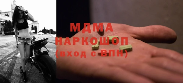 мдма Лабытнанги