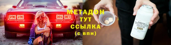 альфа пвп Лагань