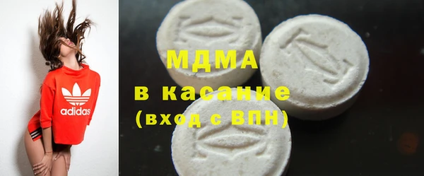 мдма Лабытнанги