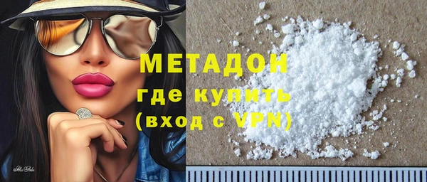 альфа пвп Лагань