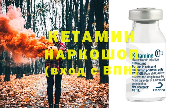 альфа пвп Лагань