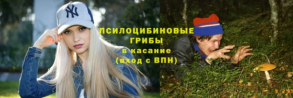 альфа пвп Лагань