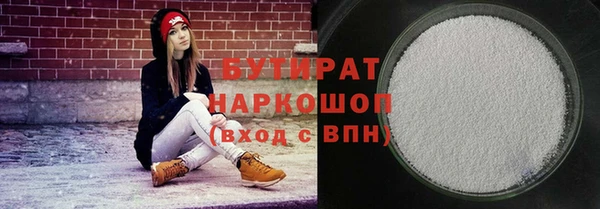 альфа пвп Лагань