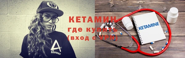 альфа пвп Лагань