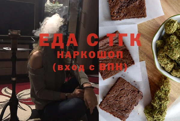 альфа пвп Лагань