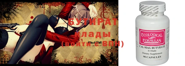 мет Ладушкин