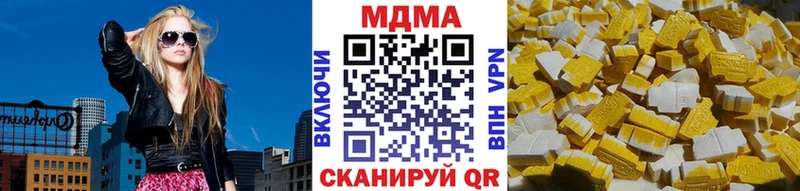 MDMA Molly  Купить  Могоча 