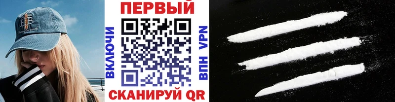 МЕТАМФЕТАМИН кристалл  Купить закладки  Могоча 