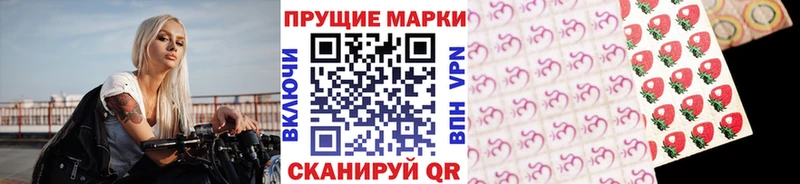Марки NBOMe 1500мкг  Купить где  Могоча 