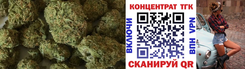 ТГК гашишное масло Могоча